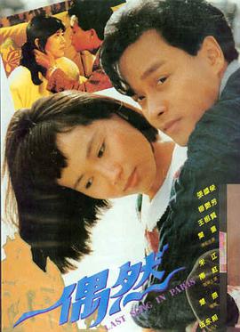 幸福的面包