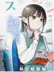 西班牙寄宿